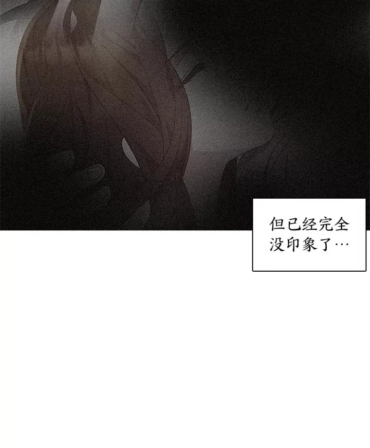 15.游离今古 第111页