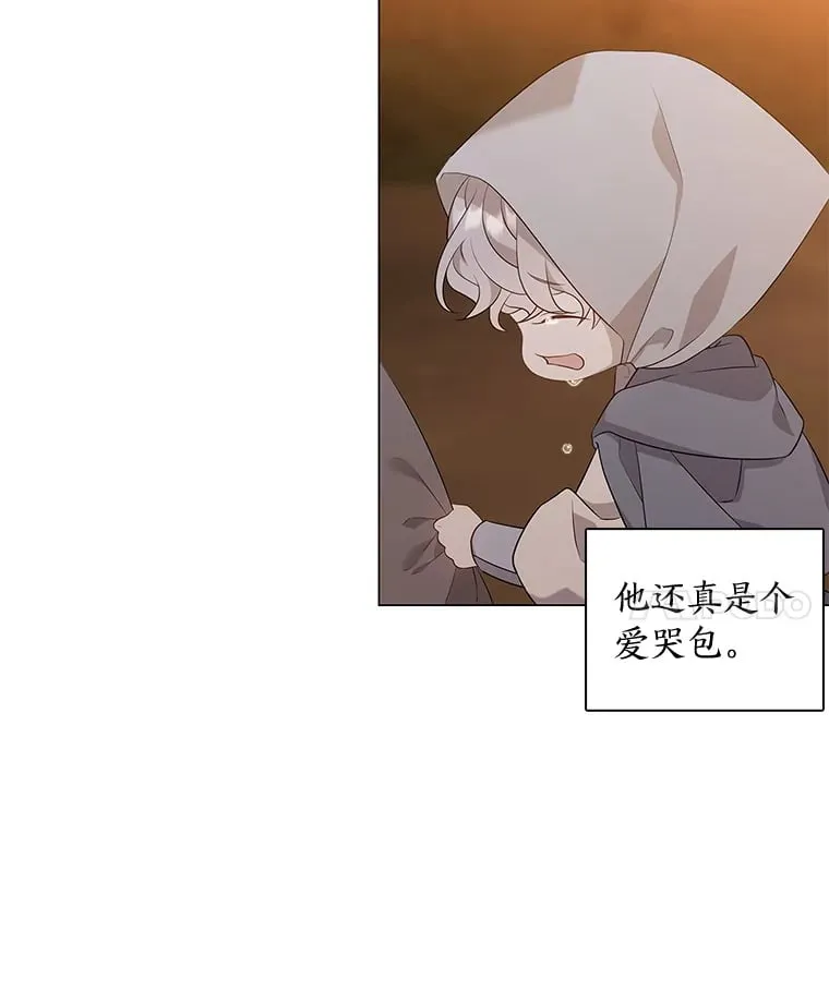 15.游离今古 第113页