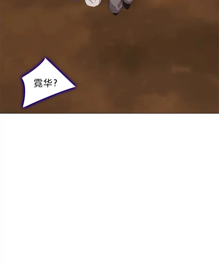 15.游离今古 第115页