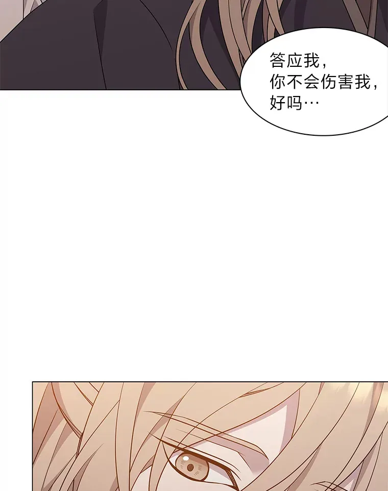 15.游离今古 第118页