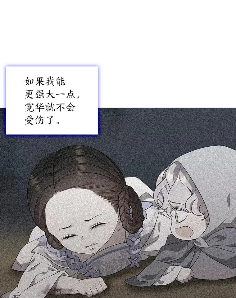 15.游离今古 第124页