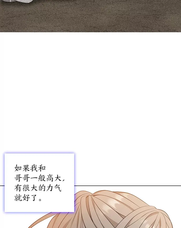 15.游离今古 第125页