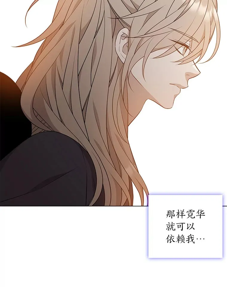 15.游离今古 第126页