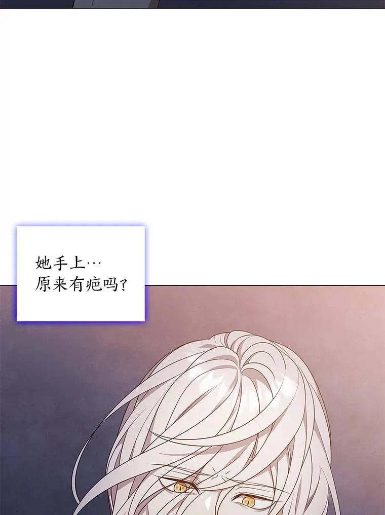 15.游离今古 第139页
