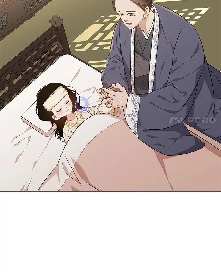 16.猛兽突袭 第4页