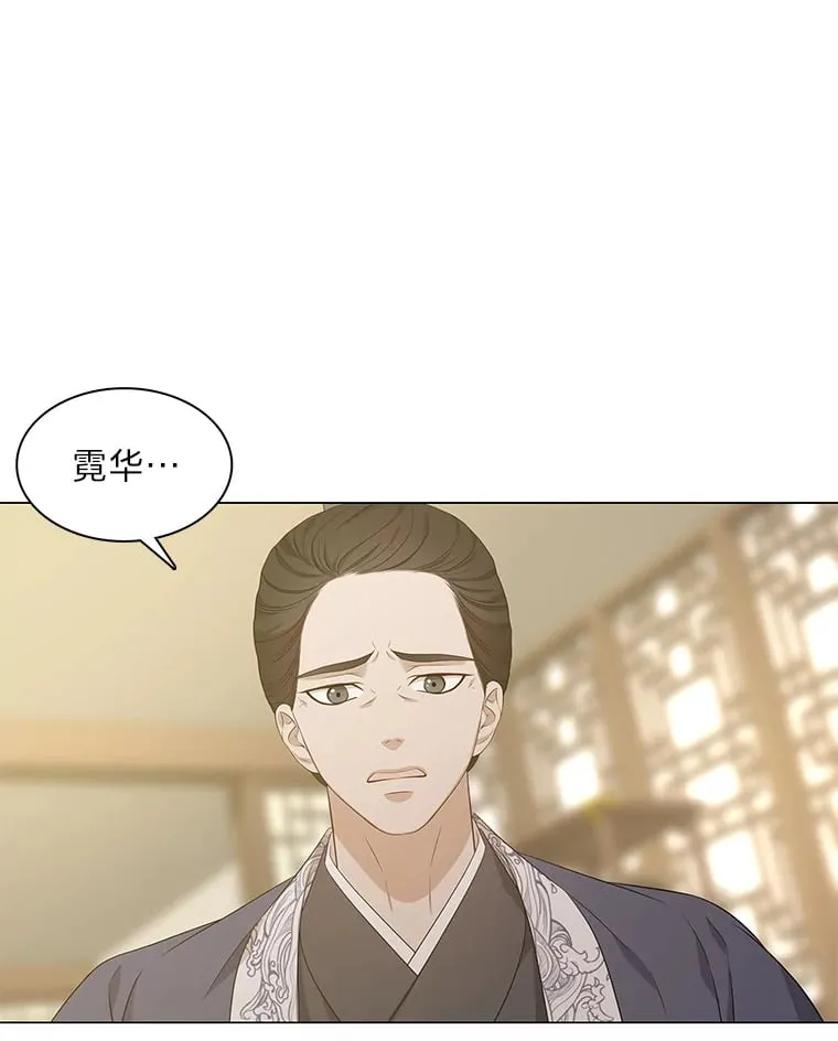 16.猛兽突袭 第9页