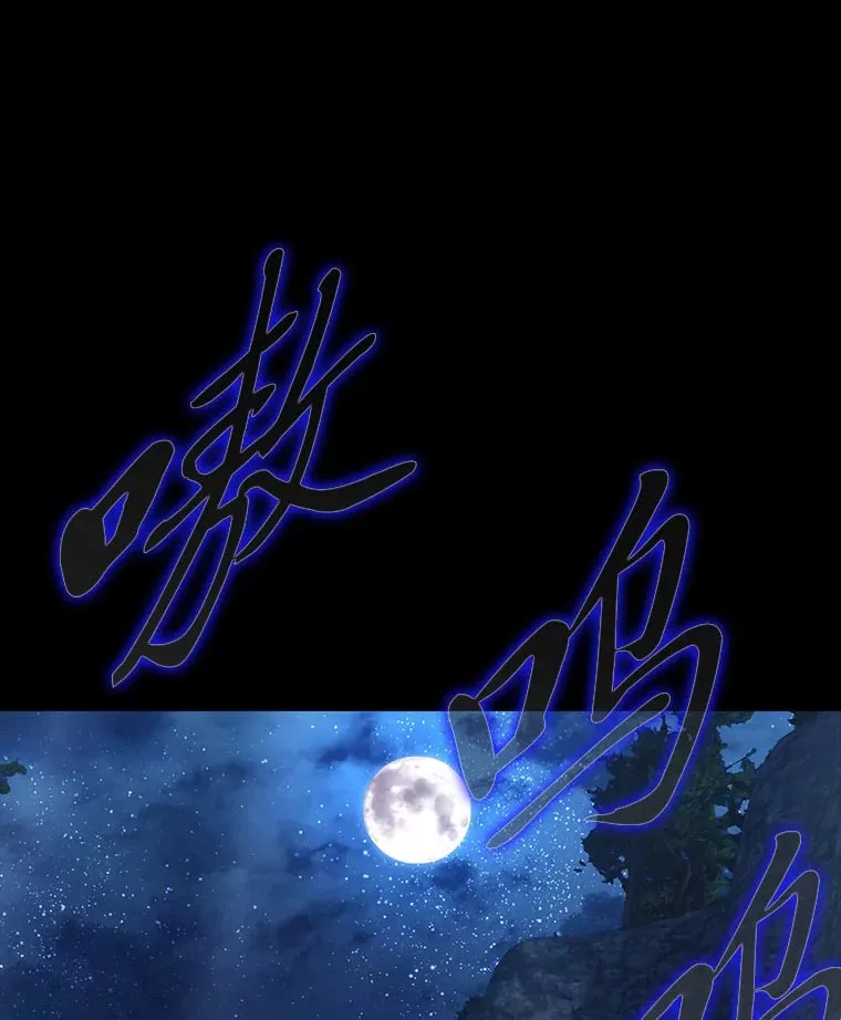 17.好礼送错人 第6页