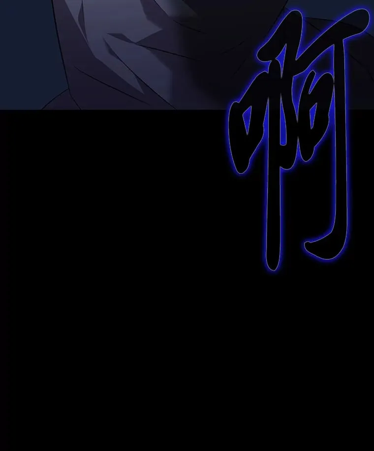 17.好礼送错人 第20页