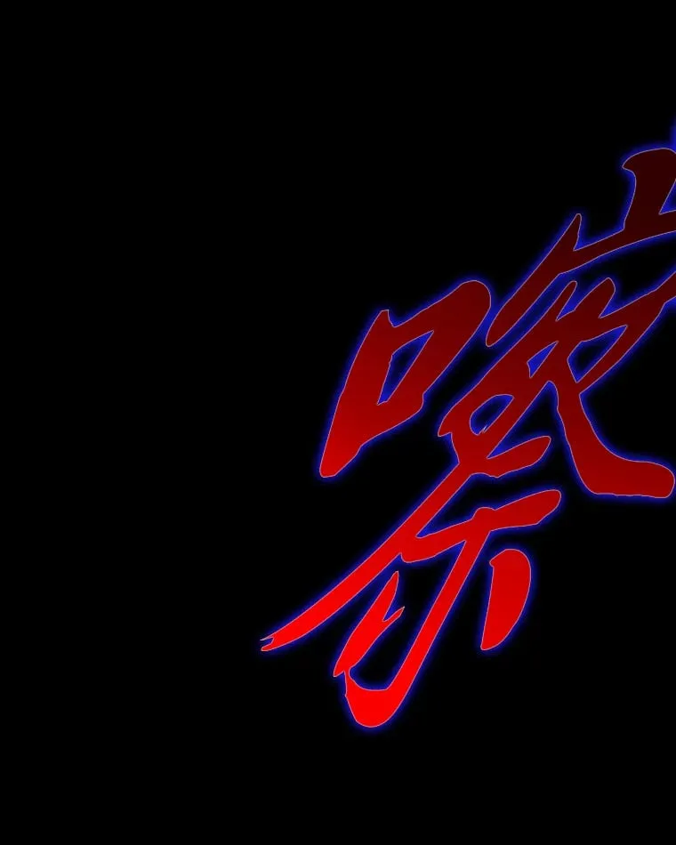 17.好礼送错人 第28页