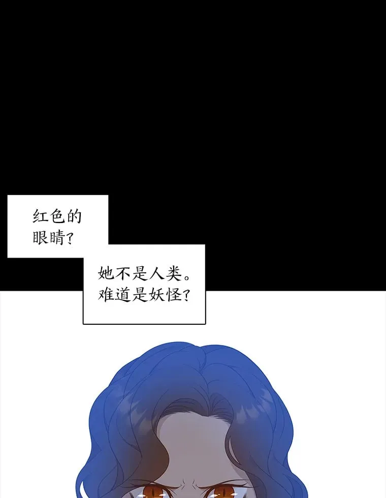 17.好礼送错人 第41页