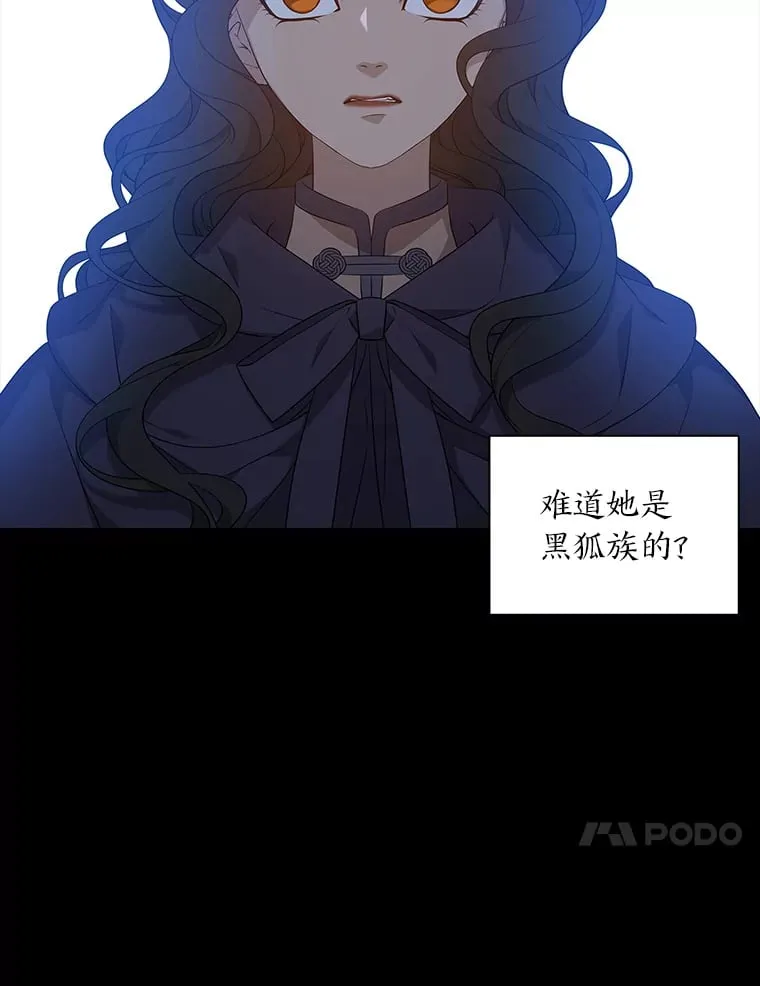 17.好礼送错人 第42页