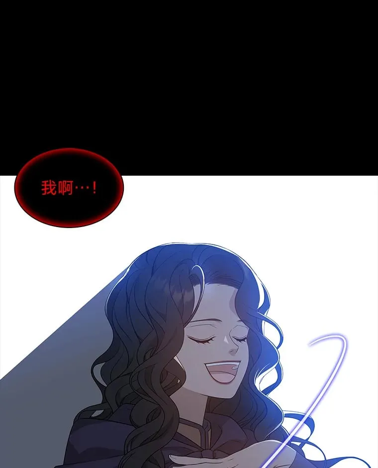 17.好礼送错人 第50页