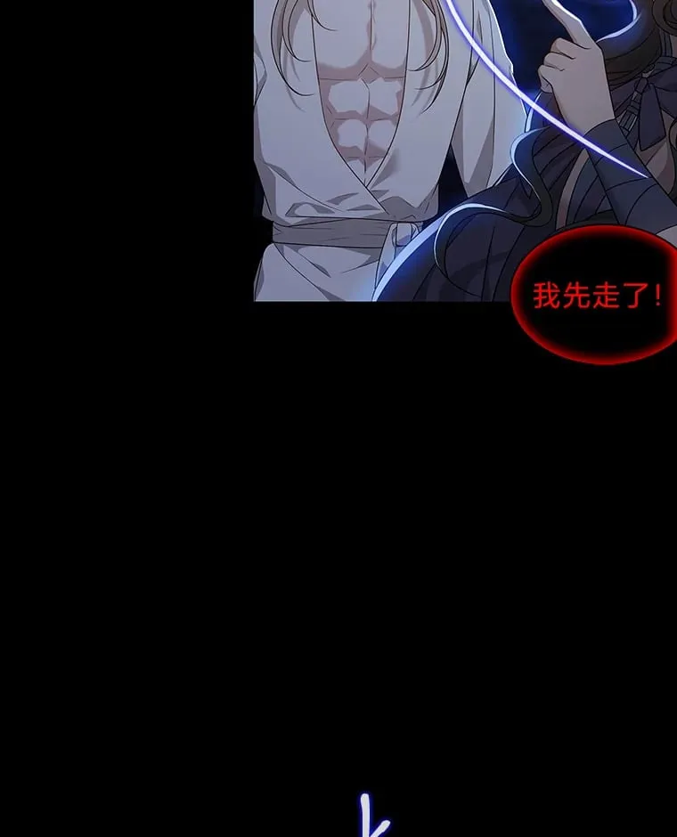 17.好礼送错人 第55页