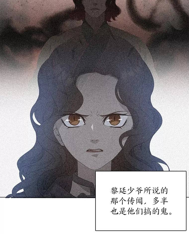 17.好礼送错人 第61页