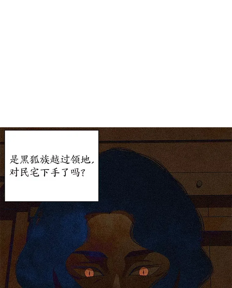 17.好礼送错人 第62页