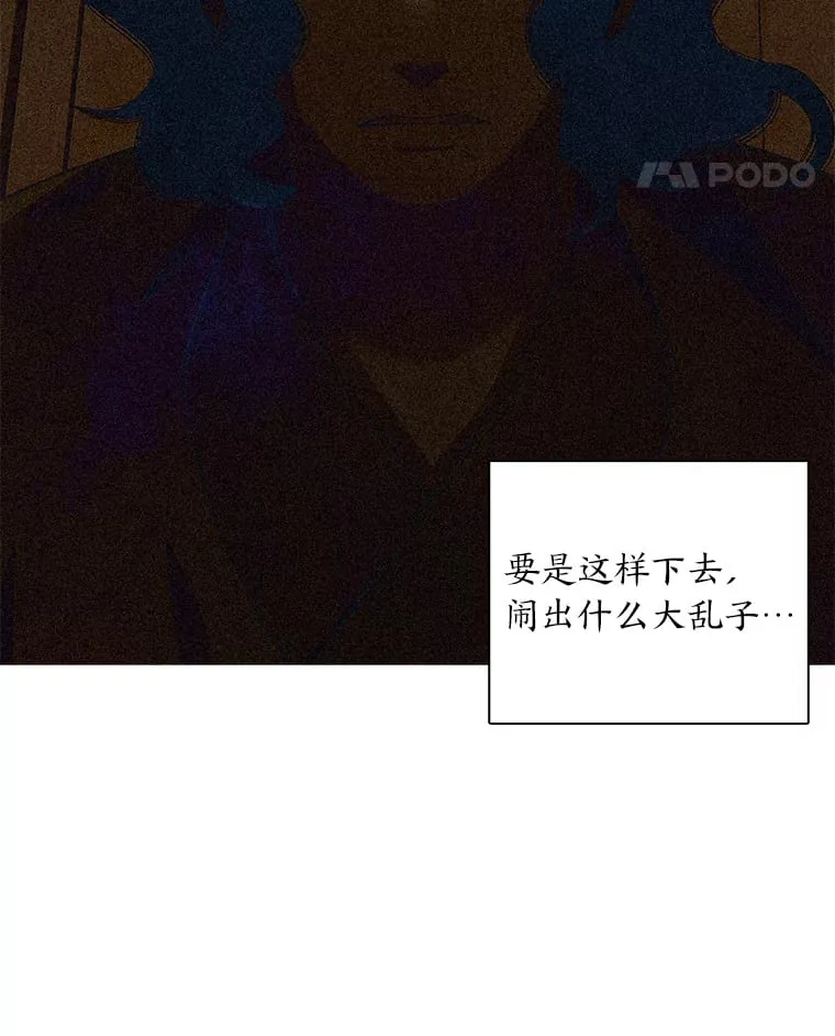 17.好礼送错人 第63页