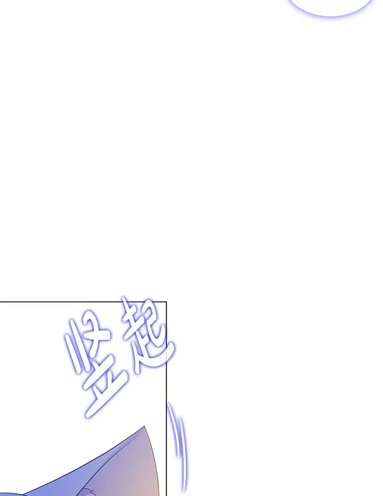 17.好礼送错人 第79页