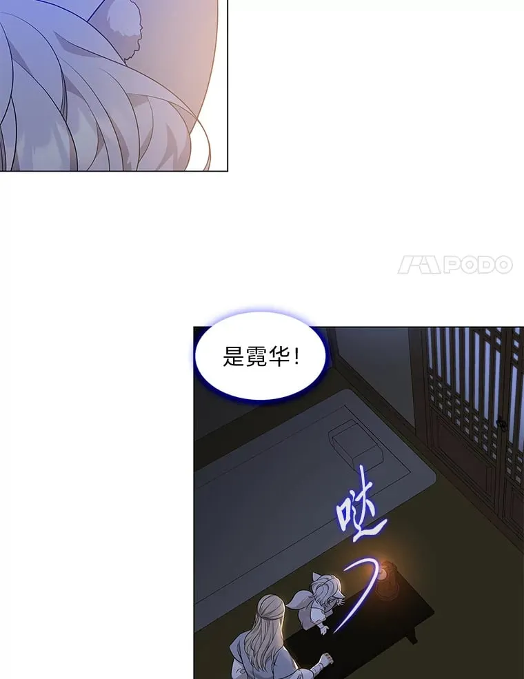 17.好礼送错人 第80页
