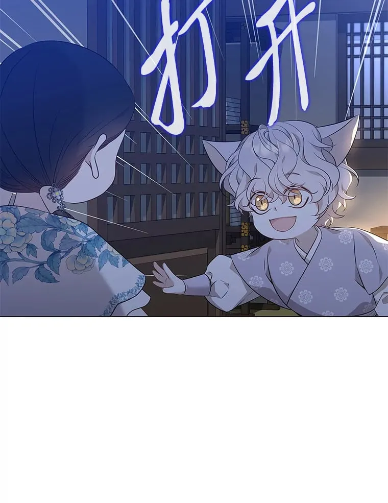 17.好礼送错人 第82页