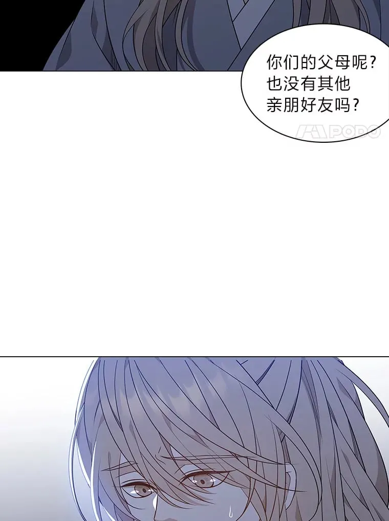 17.好礼送错人 第115页