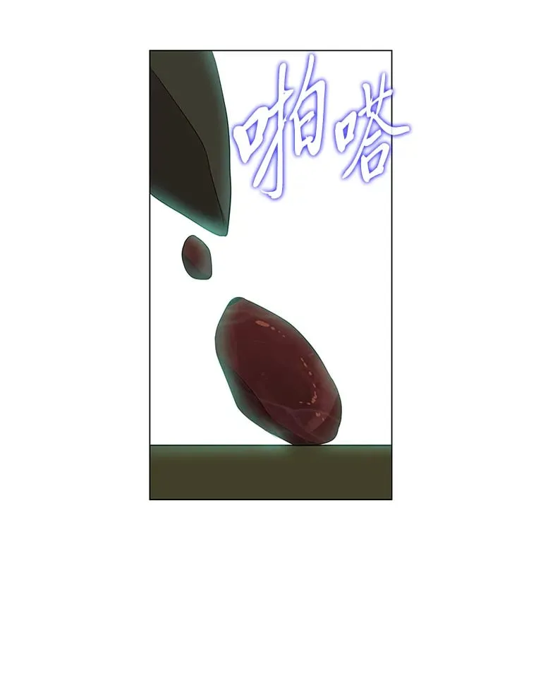 18.误政的狐王 第63页