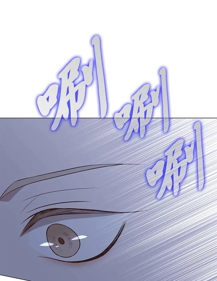 18.误政的狐王 第81页