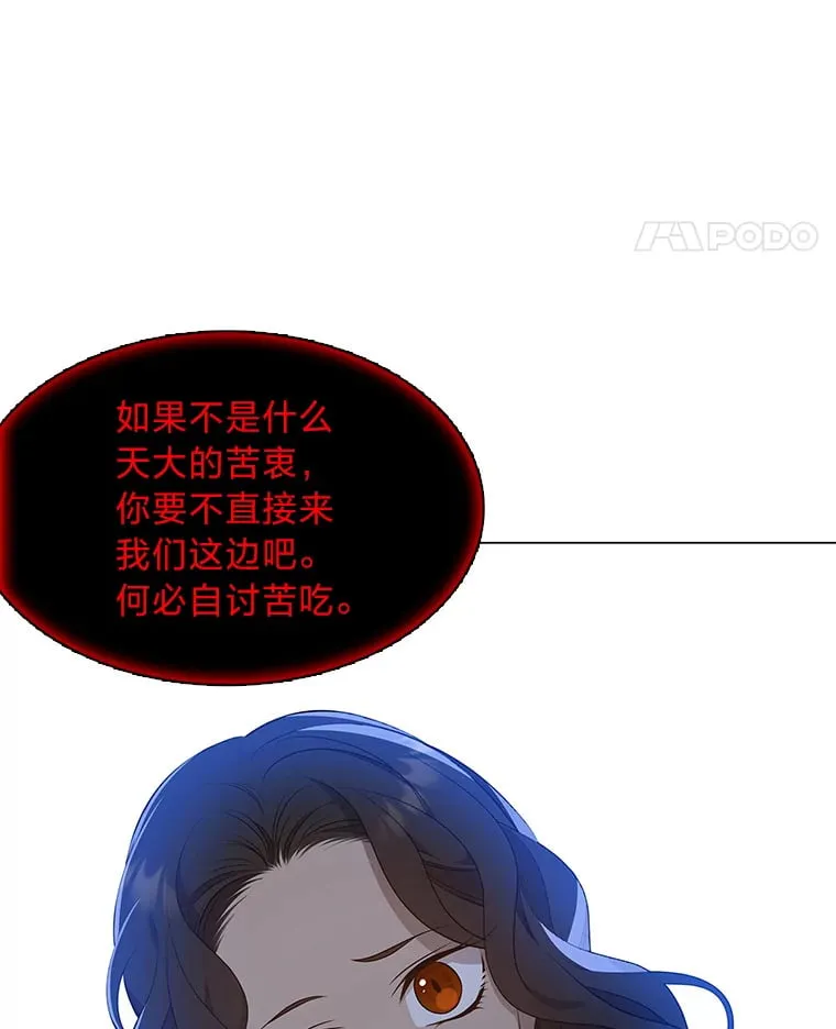 18.误政的狐王 第100页