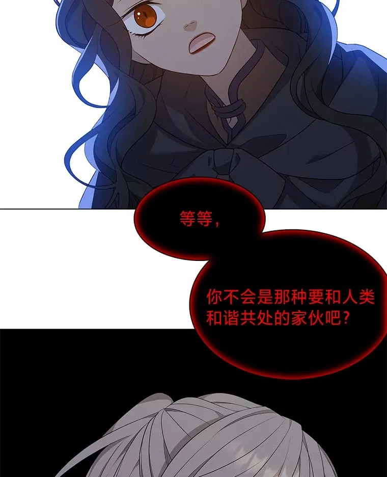 18.误政的狐王 第101页