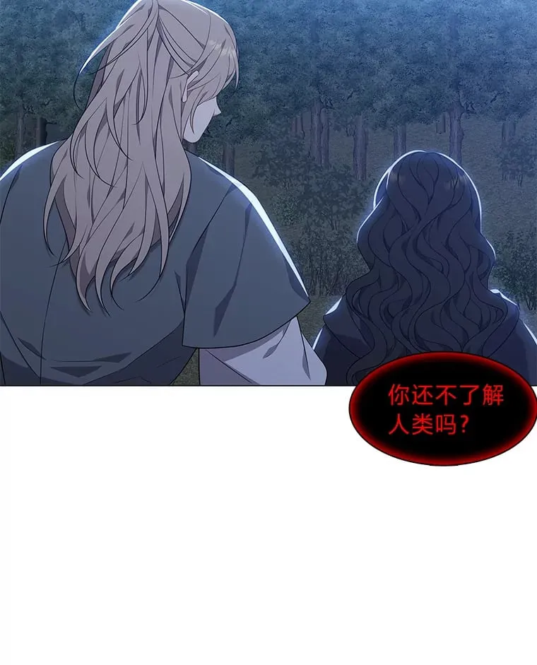 18.误政的狐王 第125页