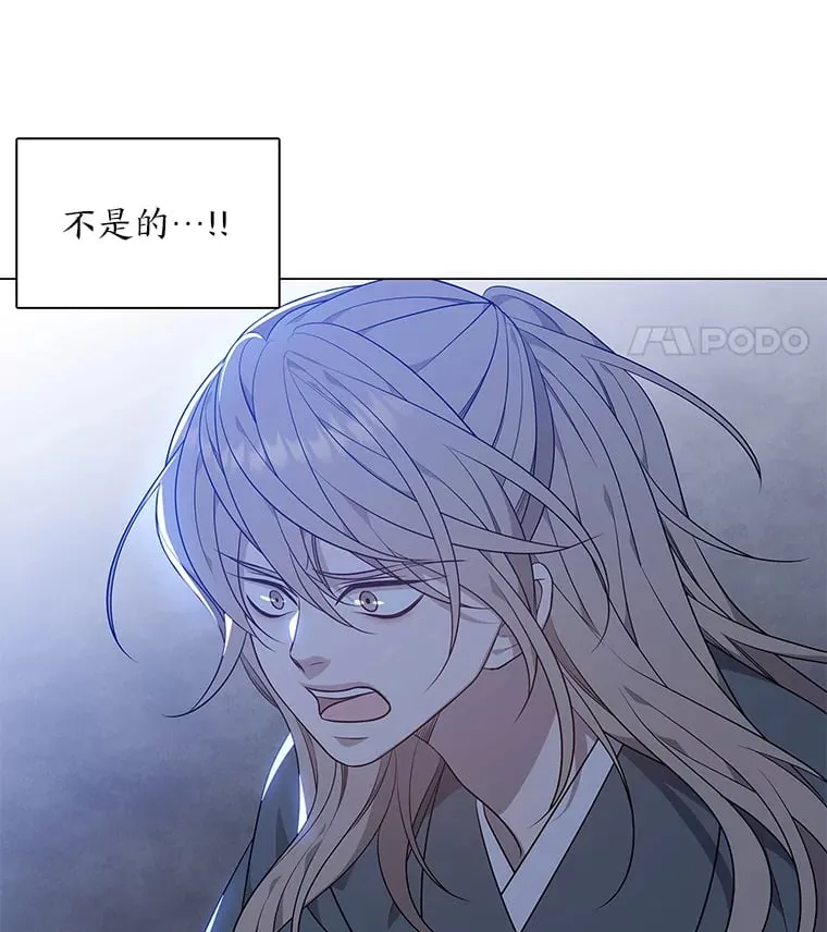 18.误政的狐王 第128页