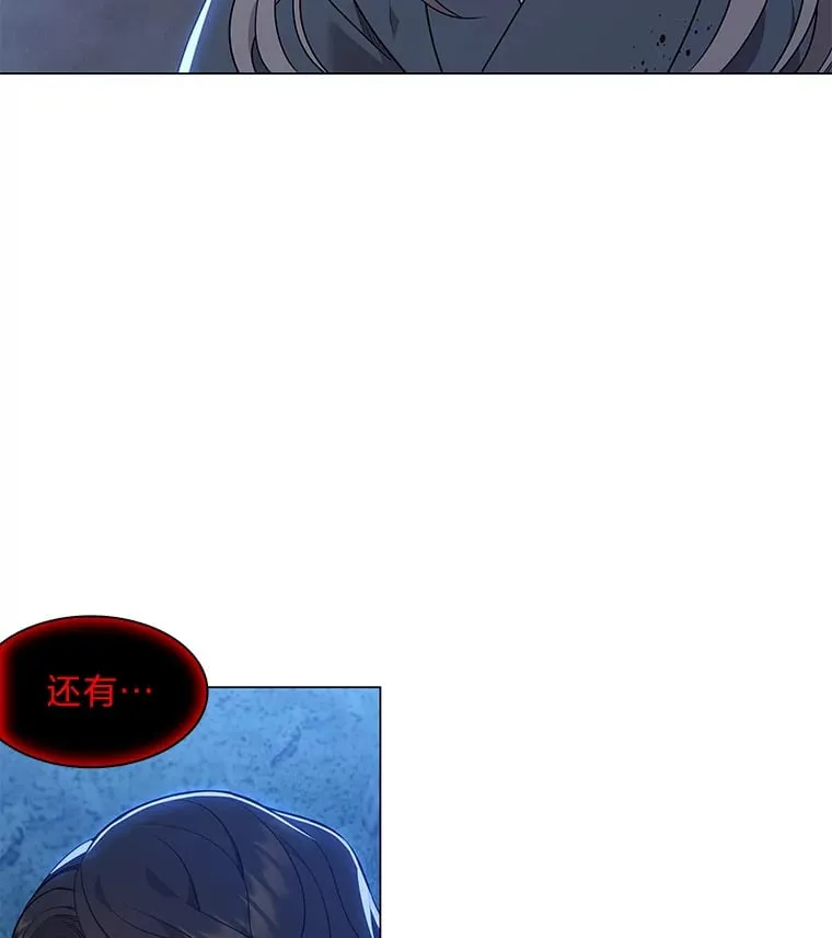 18.误政的狐王 第129页