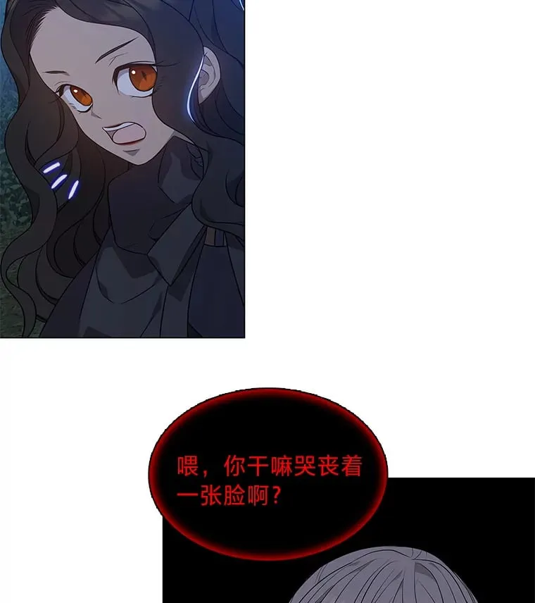 18.误政的狐王 第130页