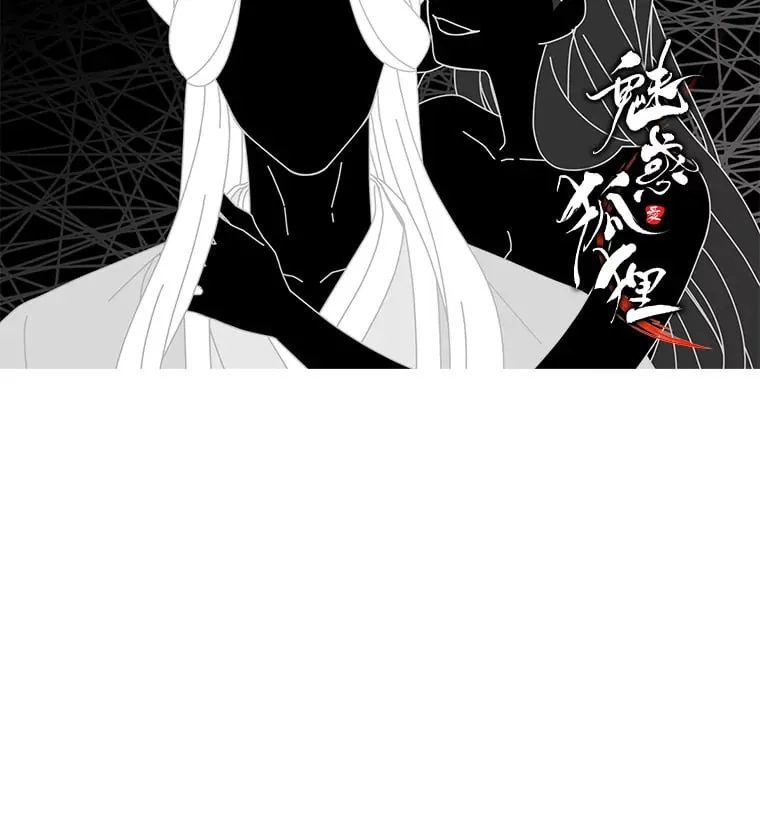18.误政的狐王 第135页