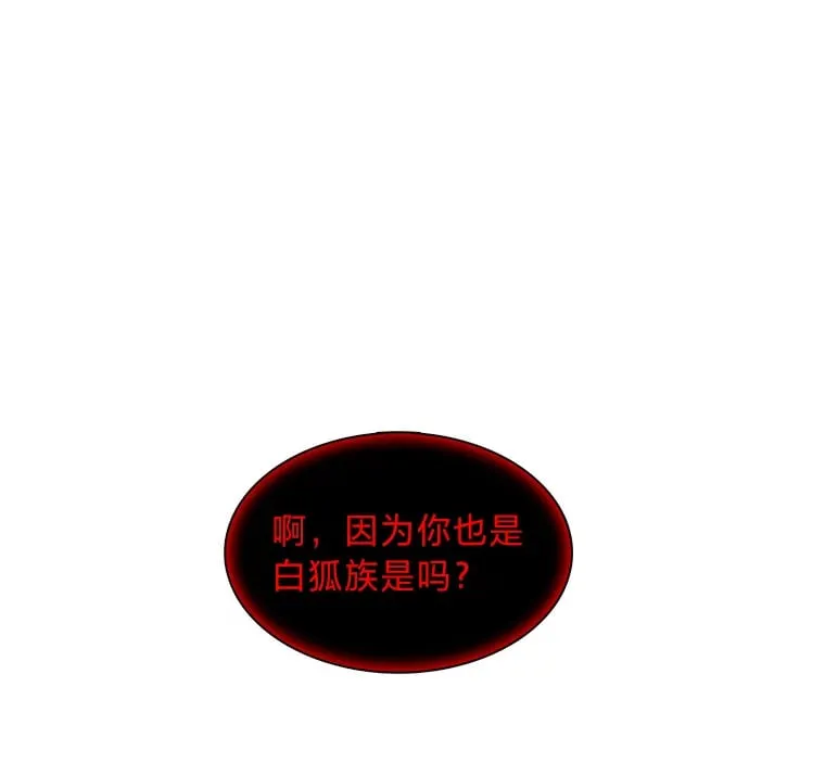 19.回归同族怀抱 第1页