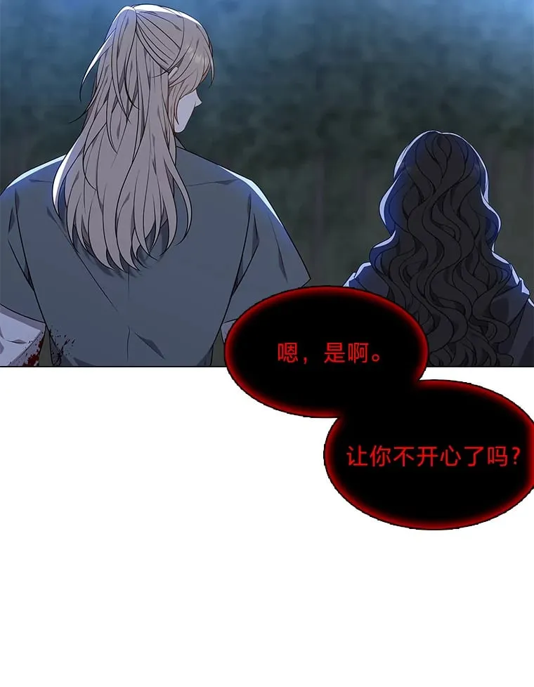 19.回归同族怀抱 第10页