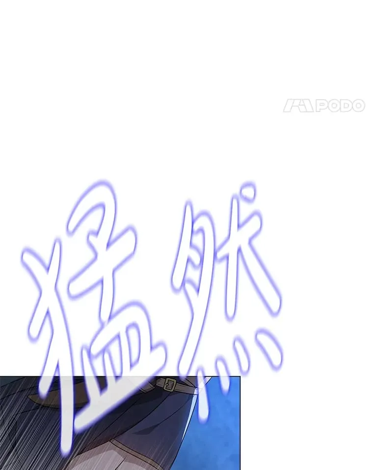 19.回归同族怀抱 第15页
