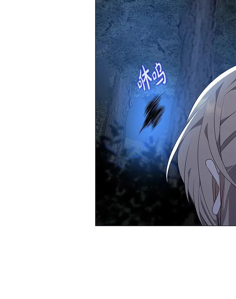 19.回归同族怀抱 第17页