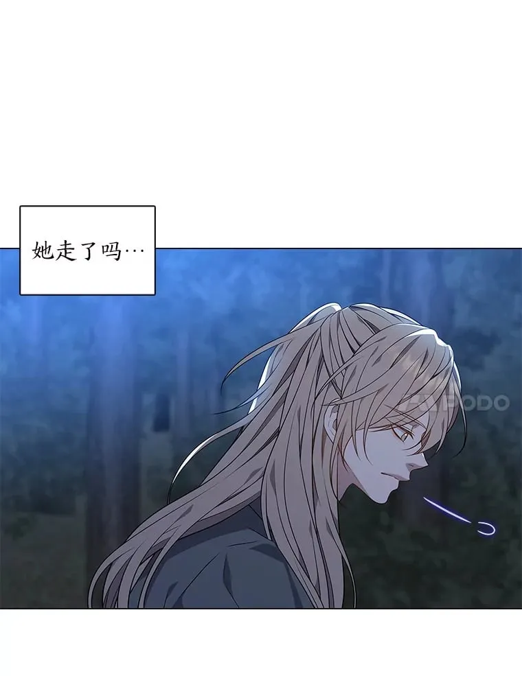 19.回归同族怀抱 第18页