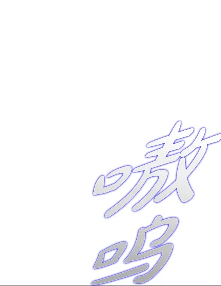 19.回归同族怀抱 第19页