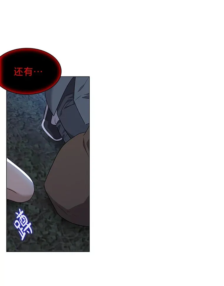 19.回归同族怀抱 第26页
