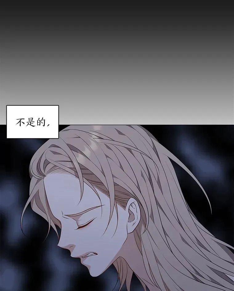 19.回归同族怀抱 第43页