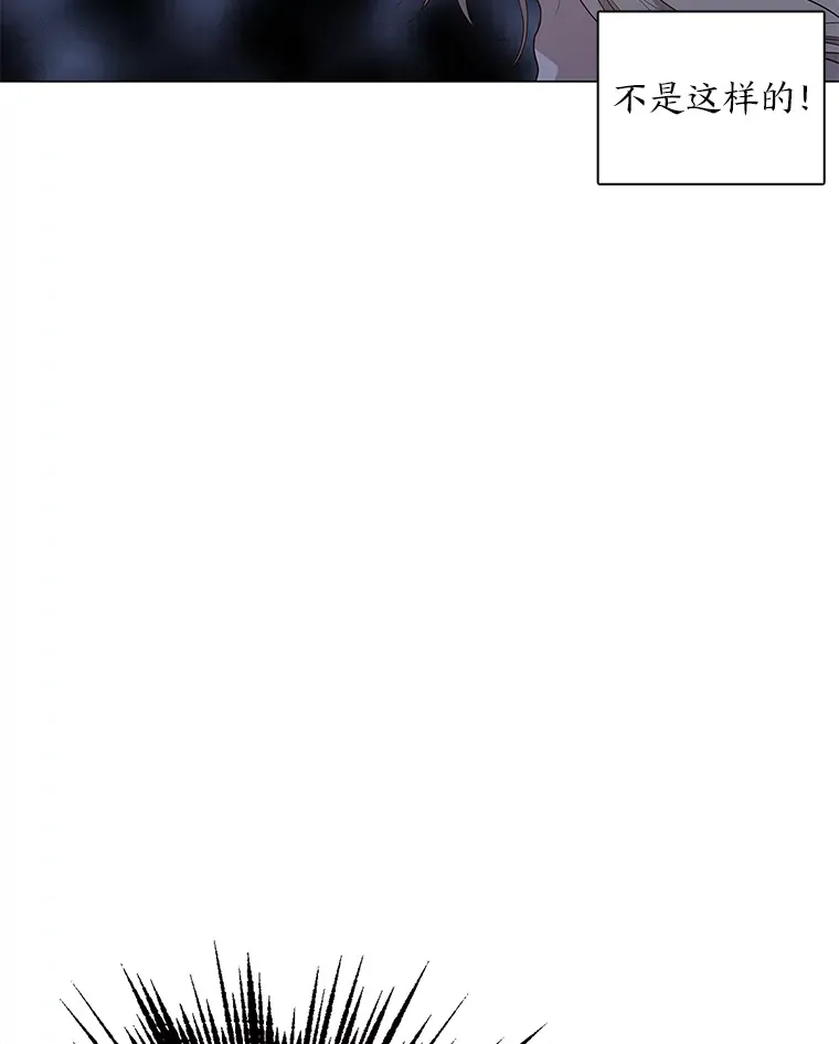 19.回归同族怀抱 第44页