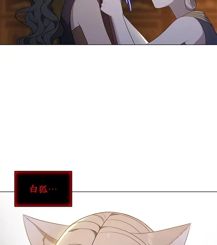 19.回归同族怀抱 第62页