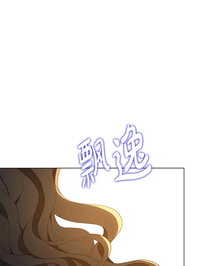 19.回归同族怀抱 第71页