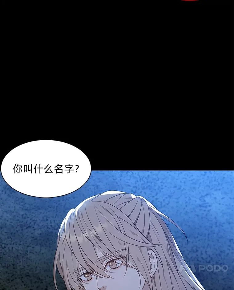19.回归同族怀抱 第77页
