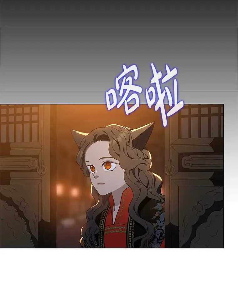 19.回归同族怀抱 第79页
