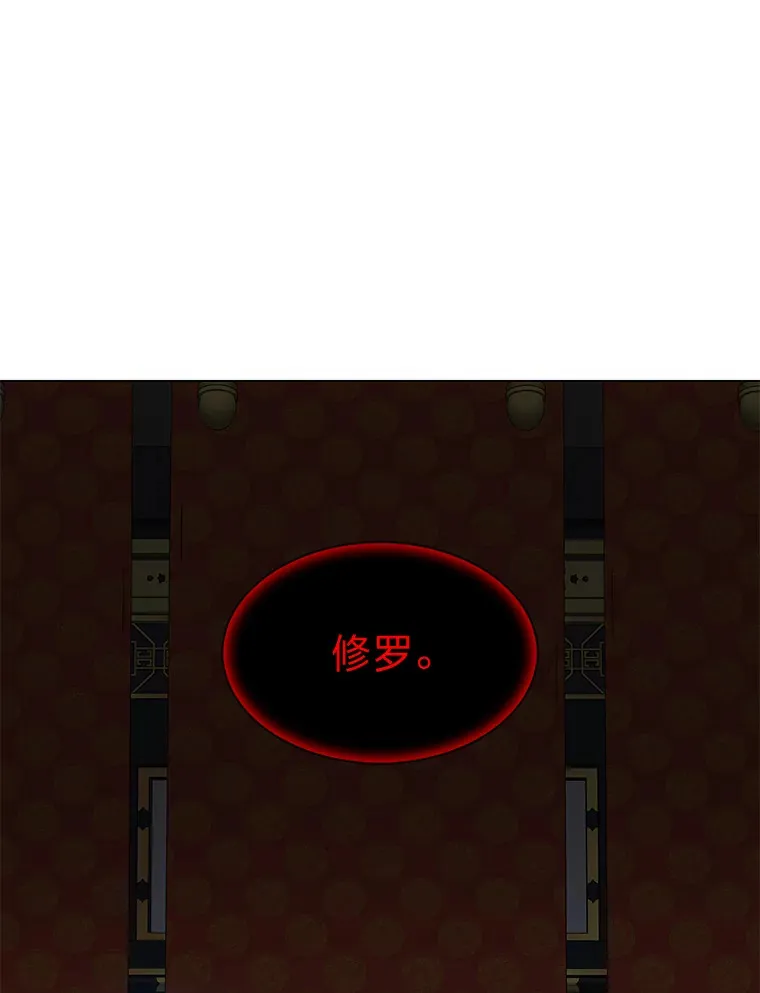 19.回归同族怀抱 第80页
