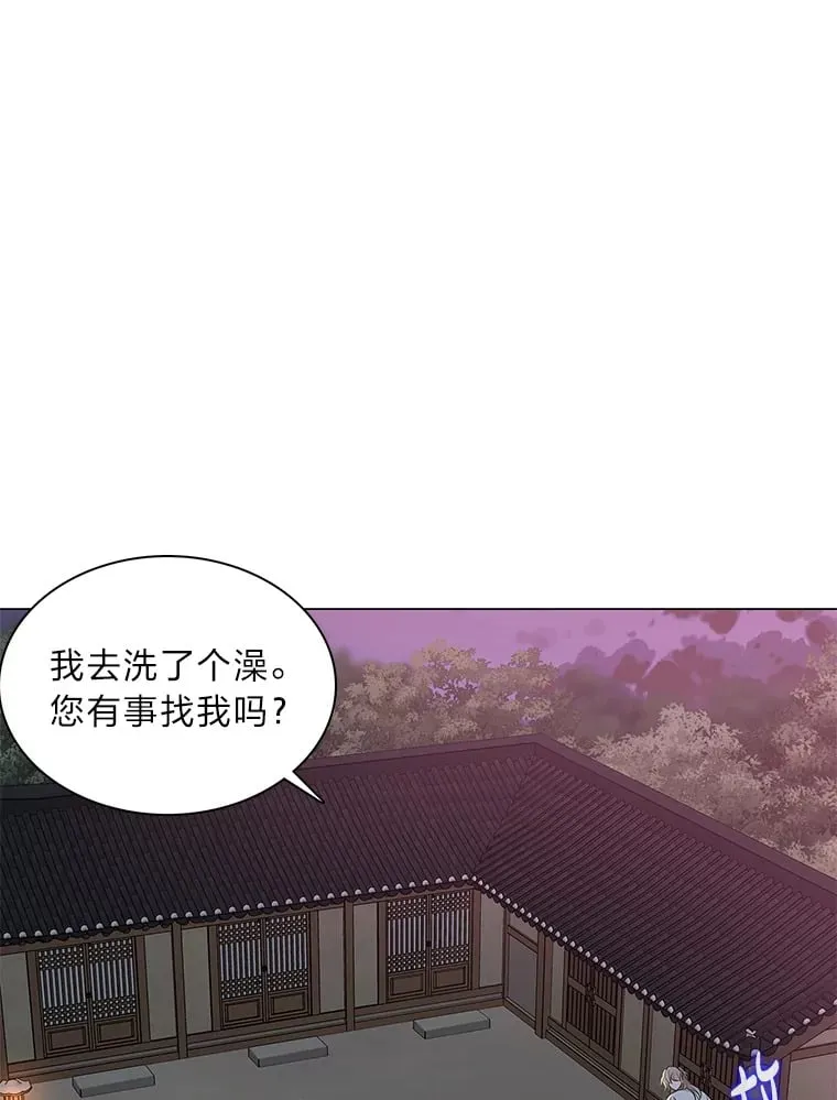 19.回归同族怀抱 第92页