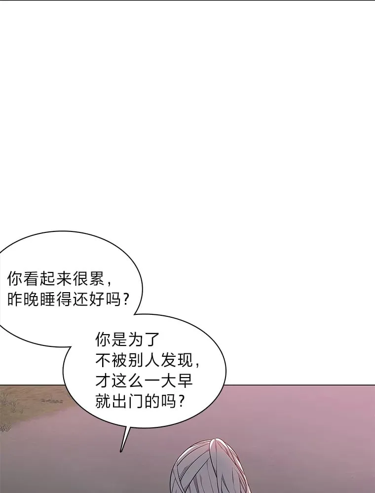 19.回归同族怀抱 第96页