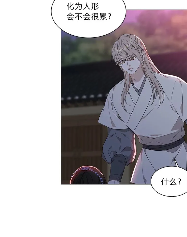 19.回归同族怀抱 第99页